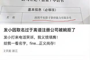 开云官网入口下载手机版苹果截图1